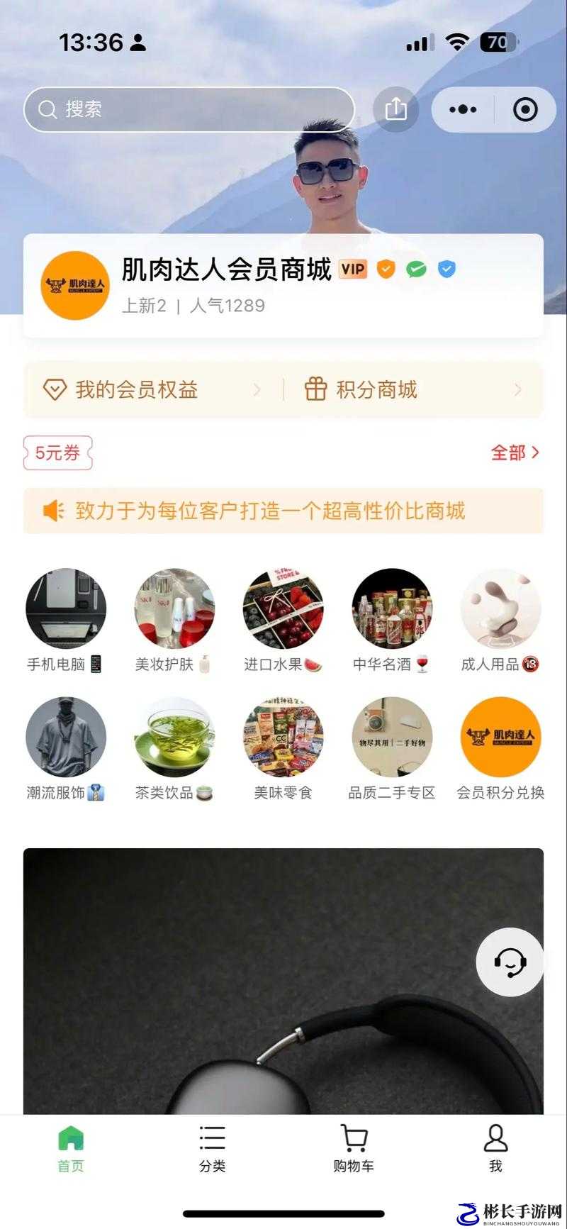 抖音点赞评论用什么软件，揭秘抖音互动神器，成为社交达人